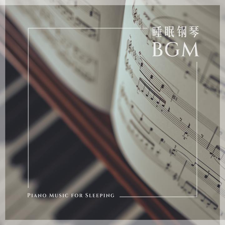 Grandfather's Clock (Wave Sound White Noise Piano Lullaby)_歌词_Noble