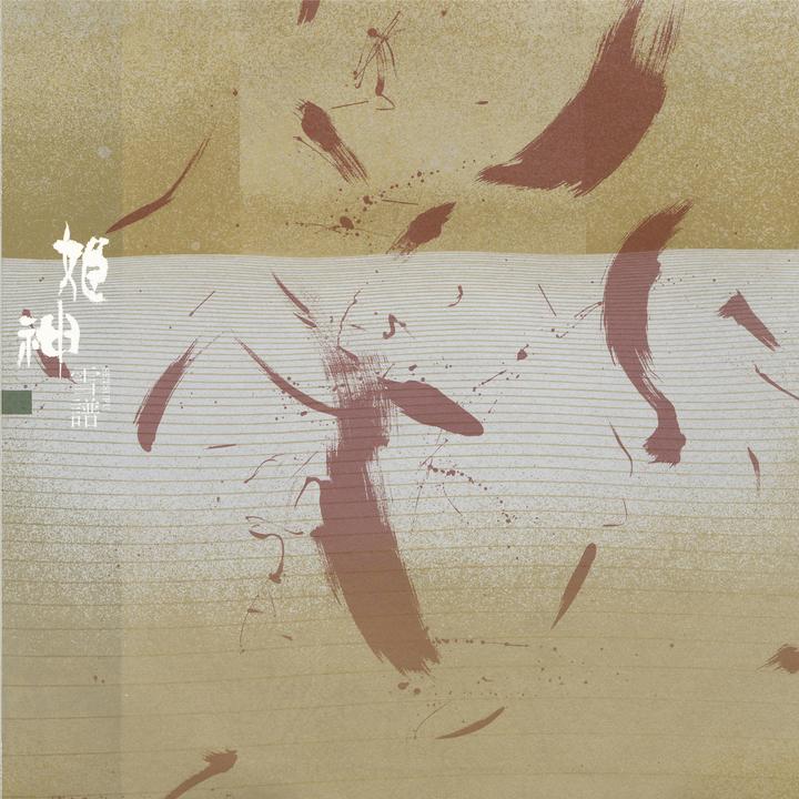 封面