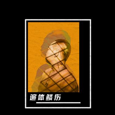 封面