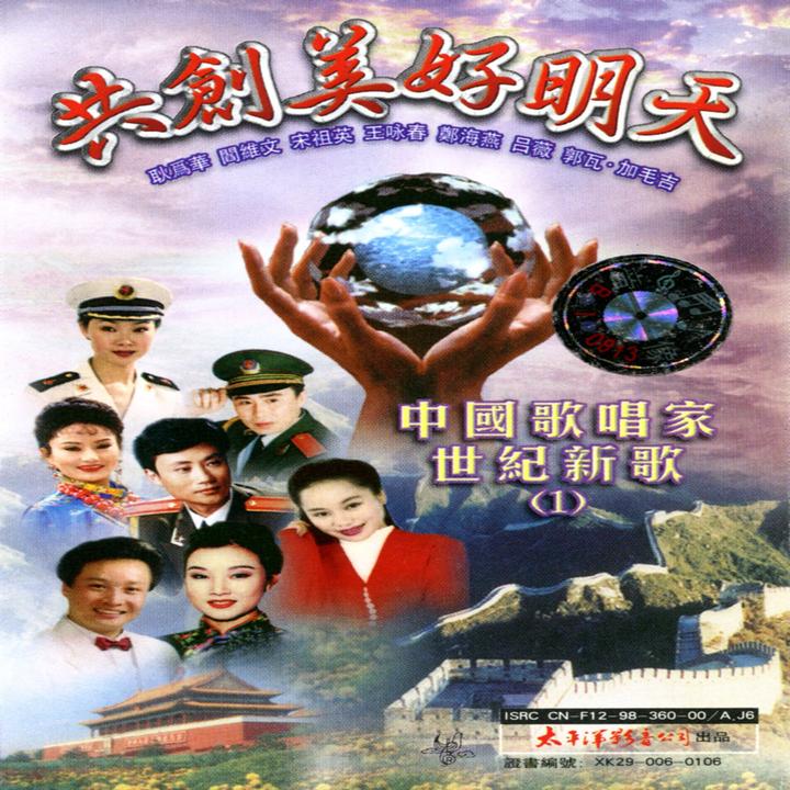 封面