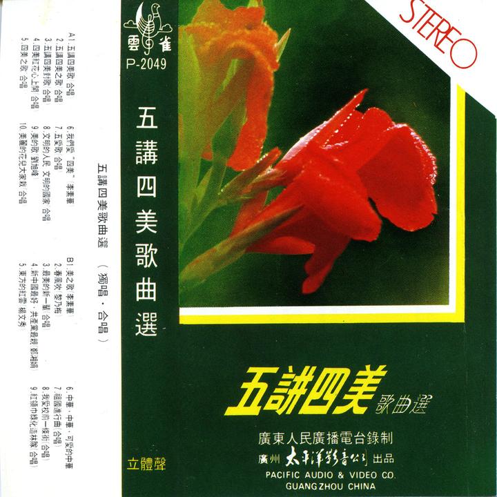 封面