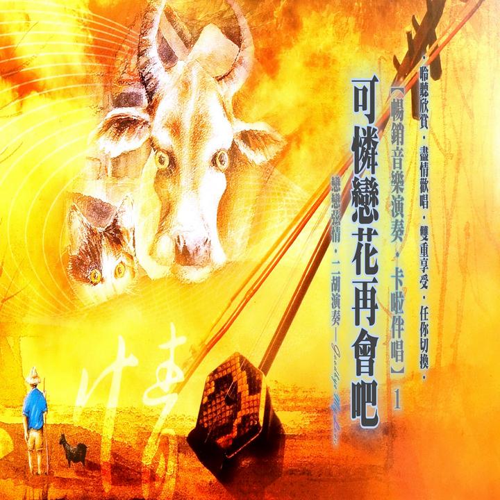 封面