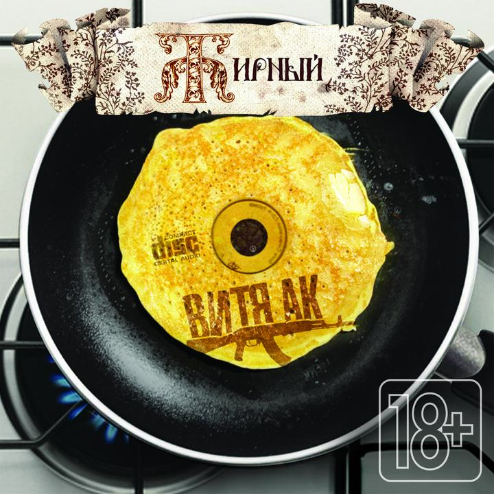 Boarded_歌词_Basta / Гуф的歌曲_下载汽水音乐