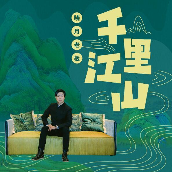 封面