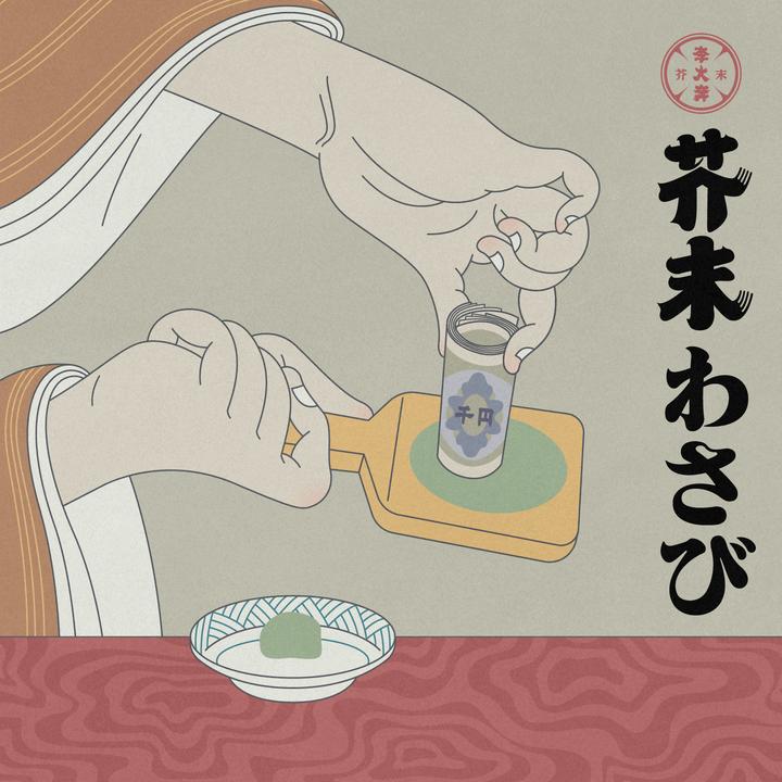 封面