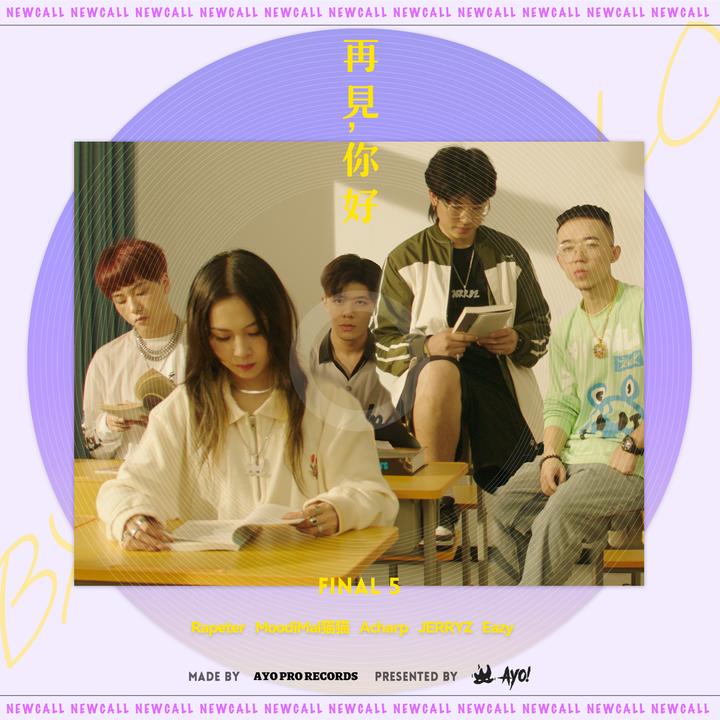 两年后（Live）_歌词_Rapeter / BOBBYNOPEACE的歌曲_下载-汽水音乐