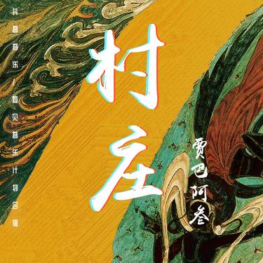 封面