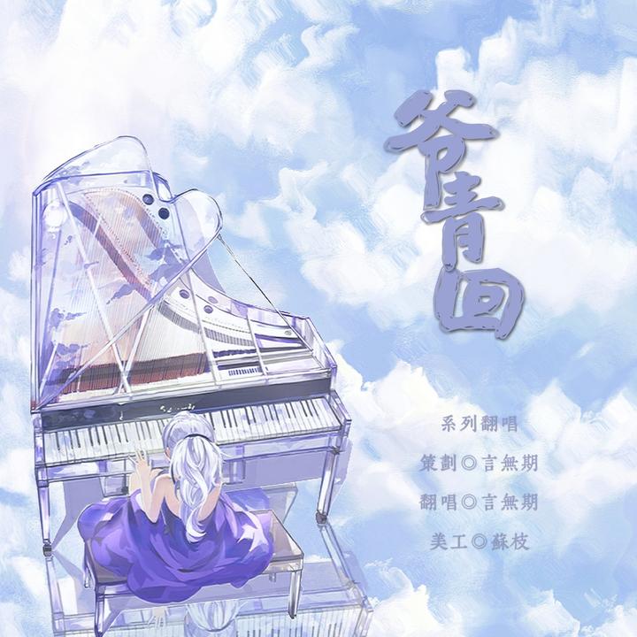封面