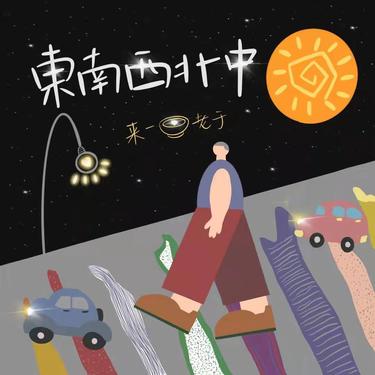 封面