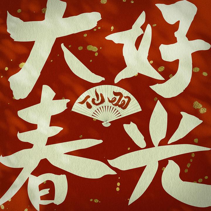封面