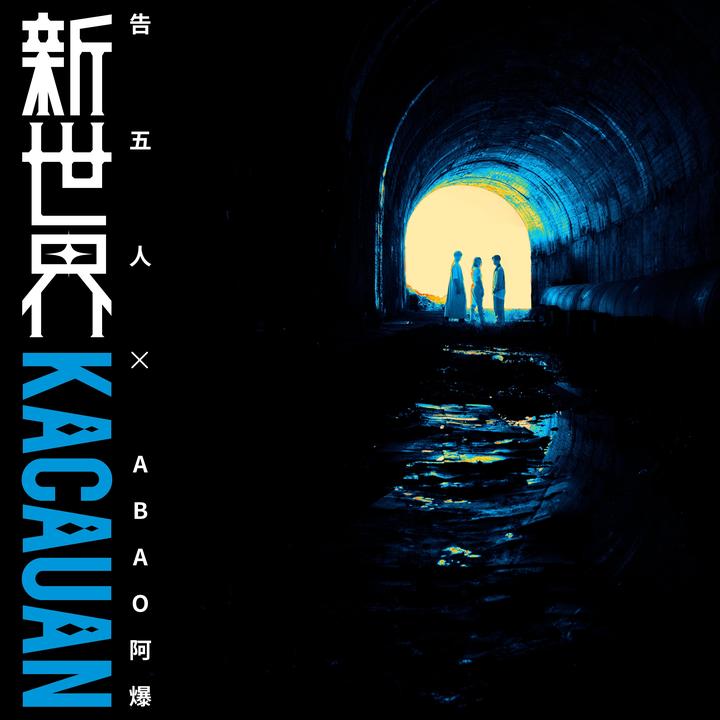 封面