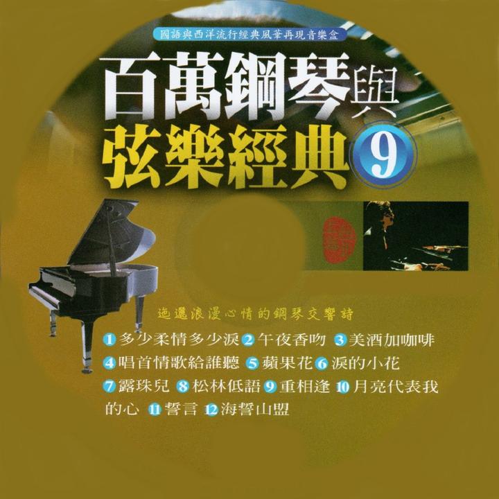 封面