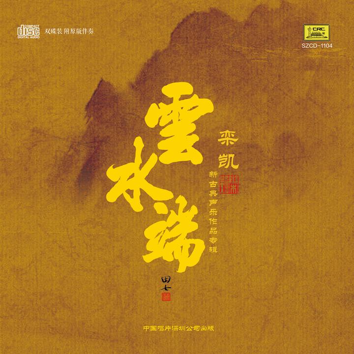 封面