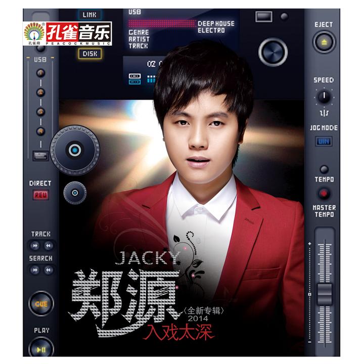 封面