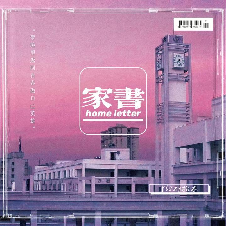 封面