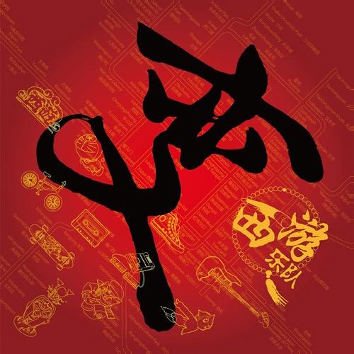 封面