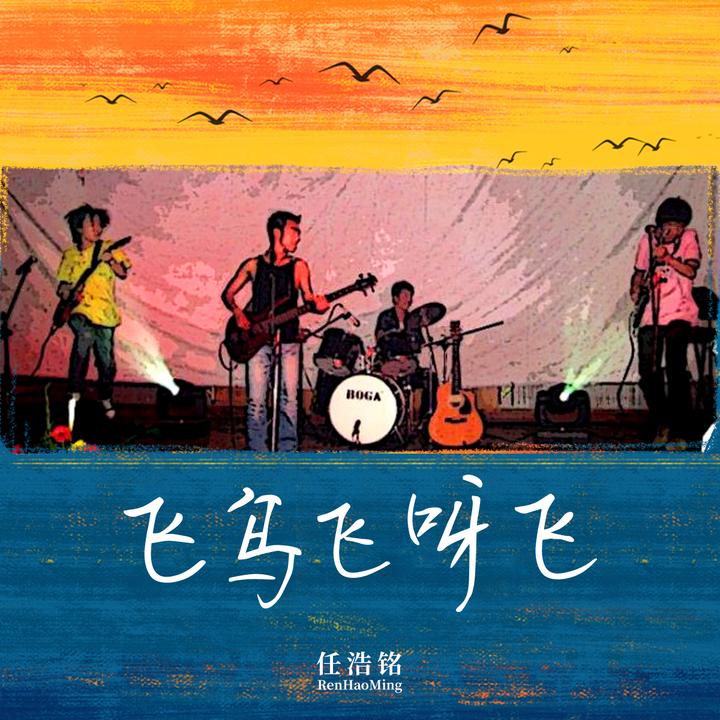 你看到的我_歌词_任书怀 / 黄勇的歌曲_下载-汽水音乐