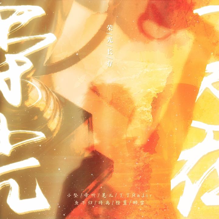 封面