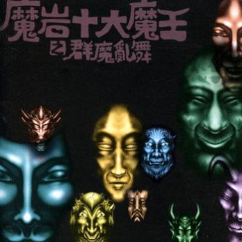 封面