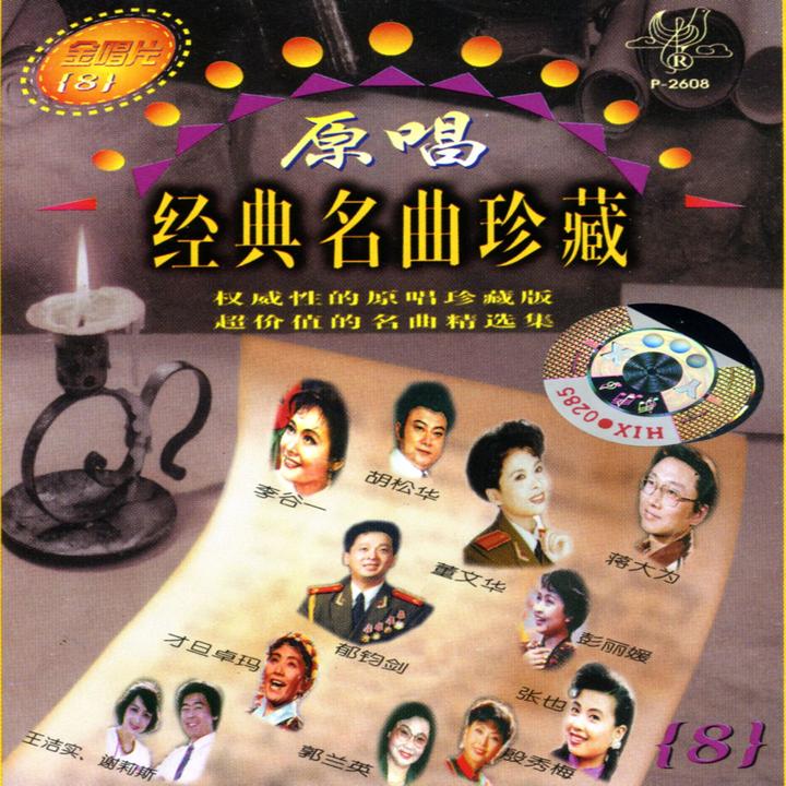 封面