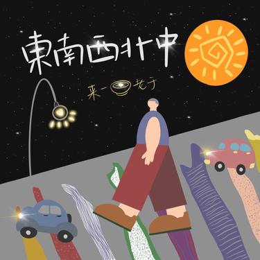 封面
