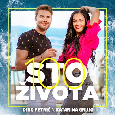 Sto života (feat. Katarina Grujo) 歌词 Dino Petrić   Katarina Grujo的歌曲 下载 