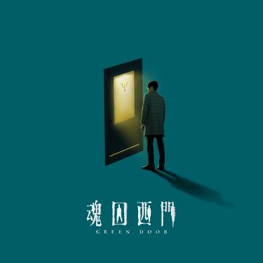 封面