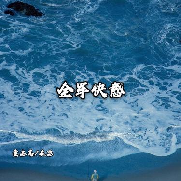 封面