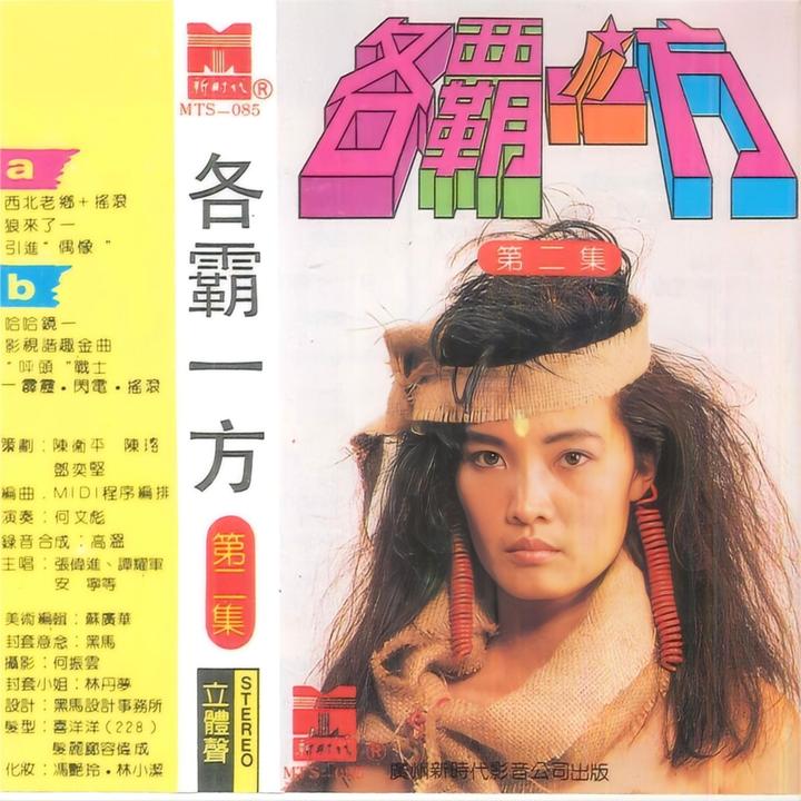 封面