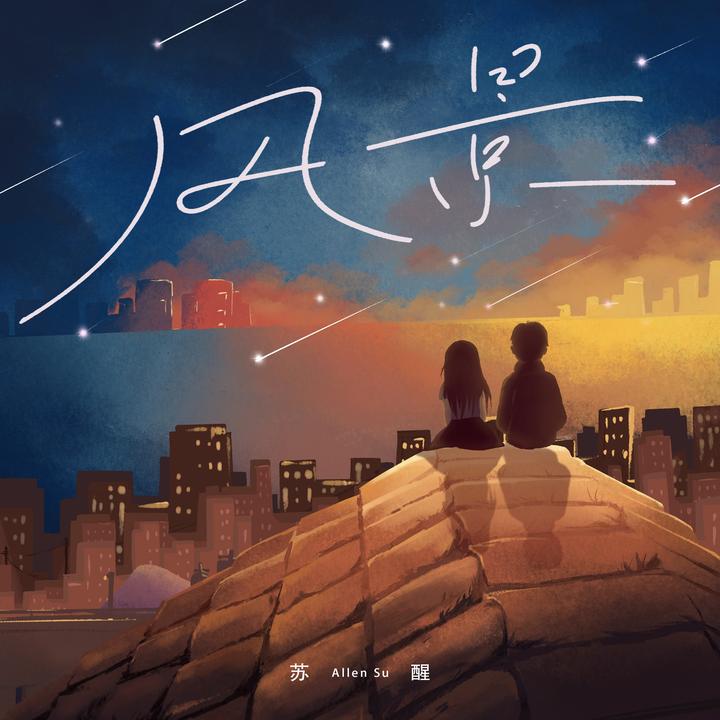 封面