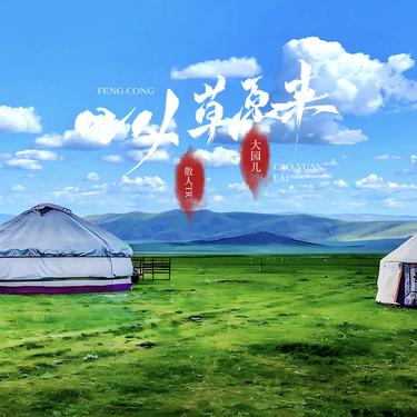 封面