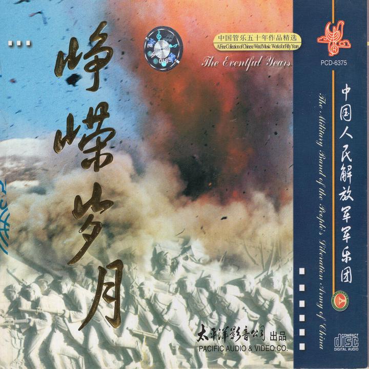 封面