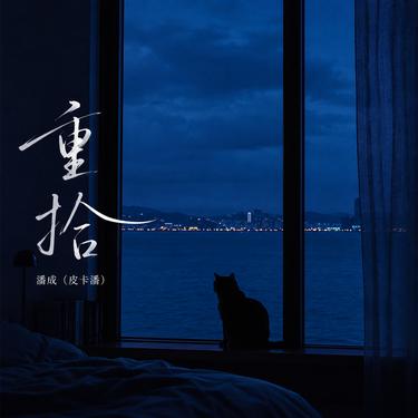 封面