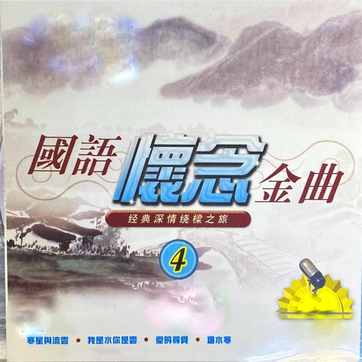 Jin Ye Ni Hui Bu Hui Lai_歌词_Fang Yu Gang的歌曲_下载汽水音乐