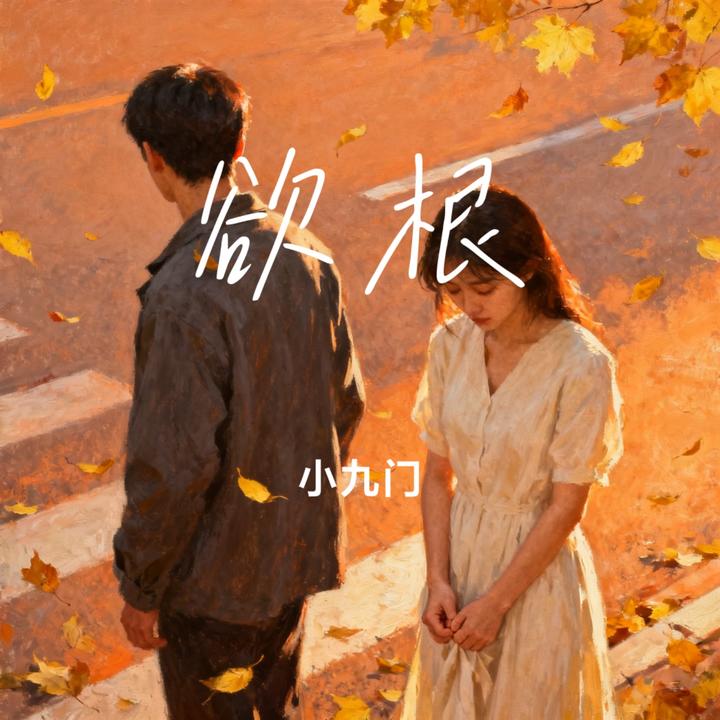 封面
