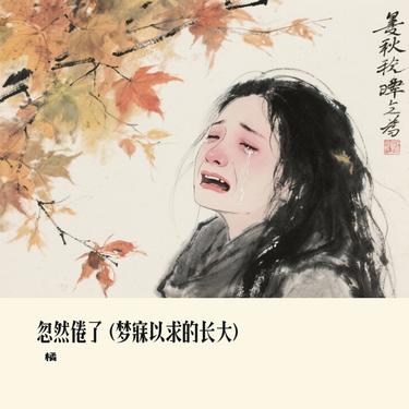 封面