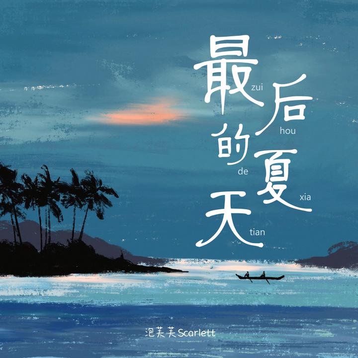 封  面