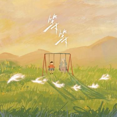 封面