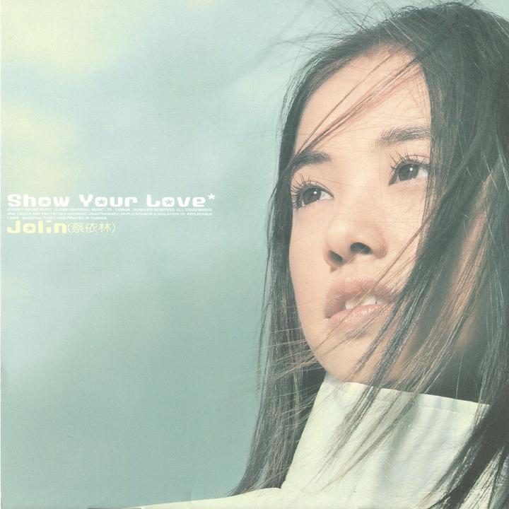 说爱你_歌词_蔡依林的歌曲_下载-汽水音乐