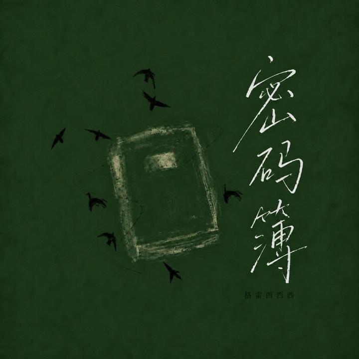 封面
