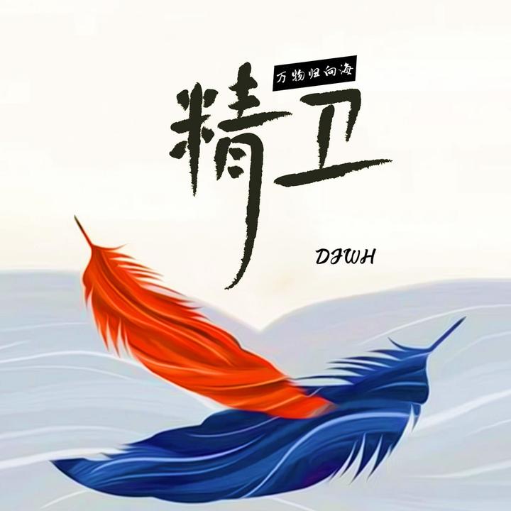 封面