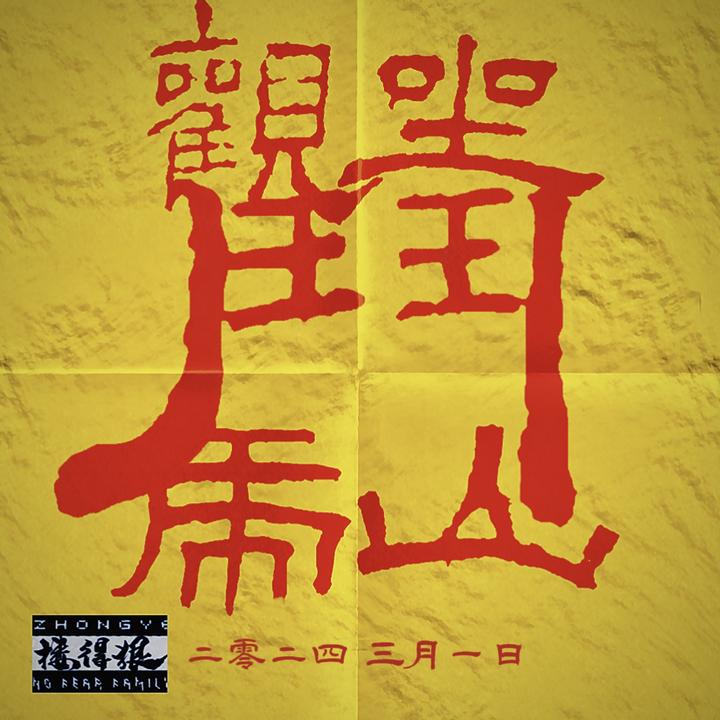 封面