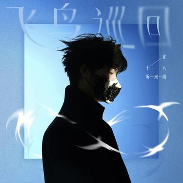 封面