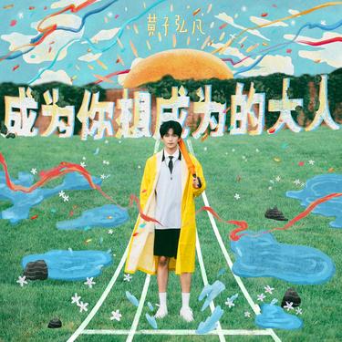 封面