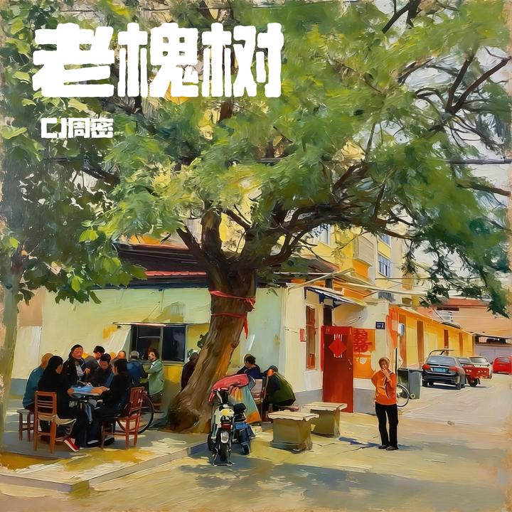 封面