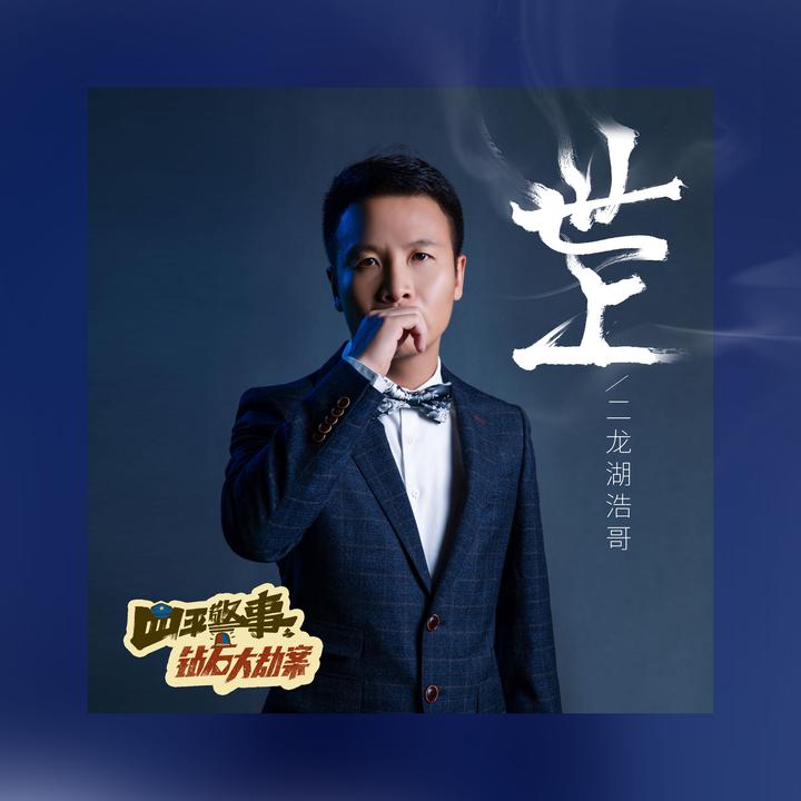 封面