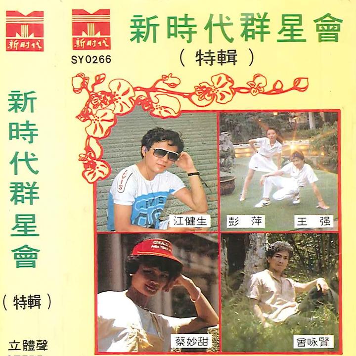 封面