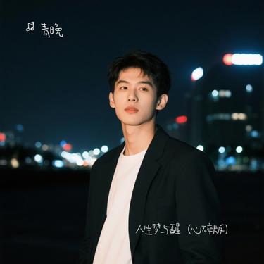 封面