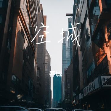 封面