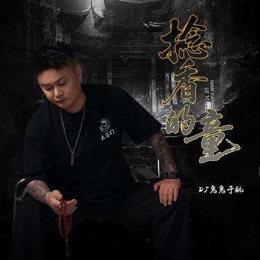 封面